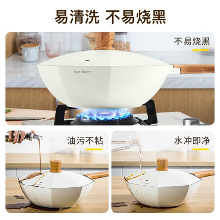 Cartmark Maifan stone color non-stick frying pan household frying pan flat bottom net red octagonal pan gas stove gas induction cooker special non-stick cooking pot set birthday holiday gift 30cm moonlight white