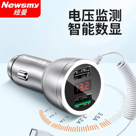Newman car charger car one for three QC3.0 super fast charging cigarette lighter conversion plug flash charging multi-functional usb mobile phone fast charging [comprehensive 67W] supports Huawei 22.5W super fast charging + three-in-one line