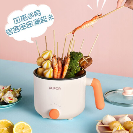 Supor SUPOR multi-purpose pot multi-function electric cooking pot small hot pot electric cup student dormitory 1-2 people instant noodle pot cooking one steaming drawer electric steamer 1.2L mini H12YK629