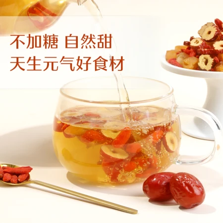 Liangpin shop longan red dates wolfberry tea 120g herbal tea tea bag unisex 10 small bags