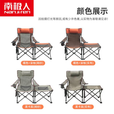 Antarctic Outdoor Folding Chair Portable Backrest Fishing Deck Chair Lunch Break Bed Camping Leisure Stool Sitting Beach Chair Upgraded-Table and Chair-Orange