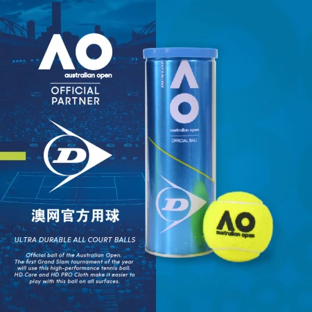 Dunlop DUNLOP Australian Open tennis Australian Open official ball training game ball tin can 3 capsules