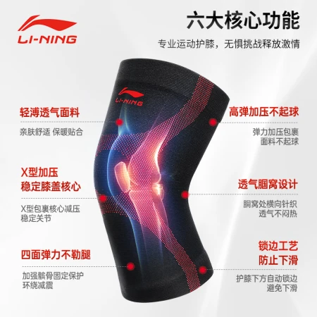 Li Ning sports knee pads to keep warm a pair of basketball running equipment men's and women's badminton knee joint protector meniscus inflammation old cold legs football mountaineering riding paint 904-1XL