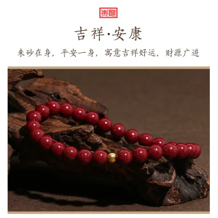 Gold Stone Rabbit Year Cinnabar Bracelet Amulet Women's Gold Pure Gold 999 Transfer Beads Couple Bracelet Birth Year Gift Male Cinnabar Bracelet 6mm [3mm Pure Gold] With Certificate