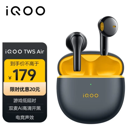 vivo iQOO TWS Air True Wireless Bluetooth Headphones Music Game Sports Headphones E-sports Sound Effect Ultra-light Wearable Universal Xiaomi Apple Huawei Phone Xingyaohuang
