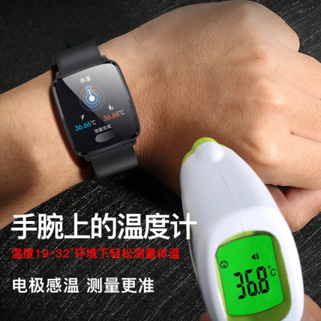 Daitu DAITU [High Accuracy] Daitu Intelligent Monitoring Blood Pressure Bracelet Heart Rate Alarm ECG Blood Oxygen Detector Elderly Healthy Remote Exercise Suitable for Men and Women [Blood Pressure ECG Monitoring + Abnormal Heart Rate Alarm + Body Temperature Monitoring] Black Watch
