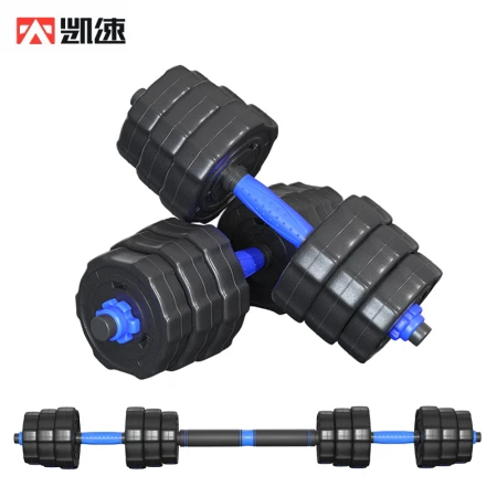 Kaisu blue environmental protection dumbbell 20kg 10kg*2 detachable men's plastic handbell barbell set home sports fitness equipment