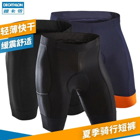 Decathlon mountain bike road cycling cycling clothing men's autumn summer cycling pants shorts RCRC500 cycling pants XXL 4304994