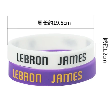 Jinggege Star Luminous Bracelet Basketball Sports Silicone Wrist Strap Lakers Nets Bracelet 5-Piece Set Iron Box Student Fan Gift 998 James Purple
