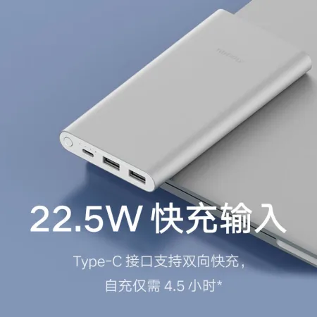 Xiaomi Power Bank 10000mAh 22.5W Power Bank Apple 20W Charging Two-way Fast Charge Multi-port Output PD Fast Charge Silver Applicable for Xiaomi Apple Android