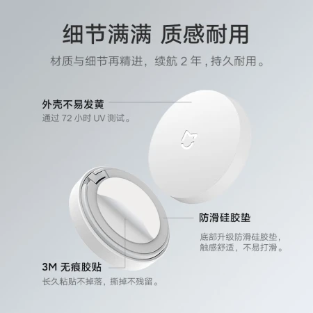 Xiaomi wireless switch Bluetooth version smart wireless switch button can be attached or released without wiring, one thing, three functions, intelligent ecological linkage, quick response