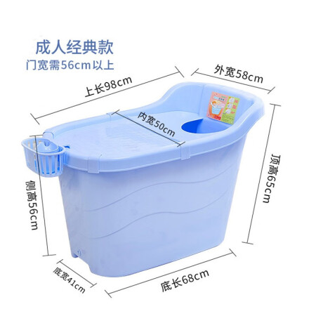 Plastic Bath Bucket Adult Children's Bath Bucket Thickened Adult Plastic Bath Bucket Bath Bucket Home Jacuzzi Whole Body Bathtub Bathtub Children's Enlarged Gray [No Cover] + Gift Pack Suitable for Height Within 1.5 Meters