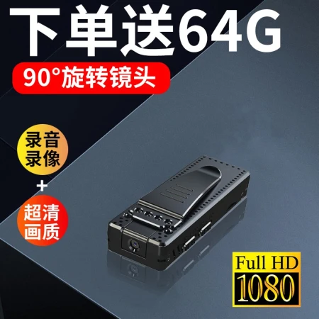 Qianli 1080p HD Camera Conference Recorder Video Recorder Wearable Back Clip Camera Portable Card Video Recorder Night Vision Photography Send 64G Card A7 Recording and Video [HD Direct Recording]
