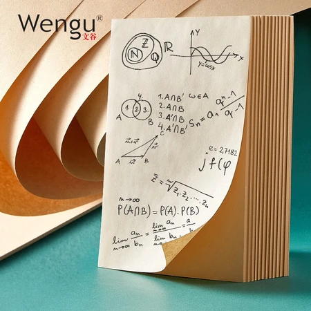 文谷 Wengu 草稿纸草稿本白纸学生本子演算纸验算纸数学作业本练习本空白本16k3页dp006