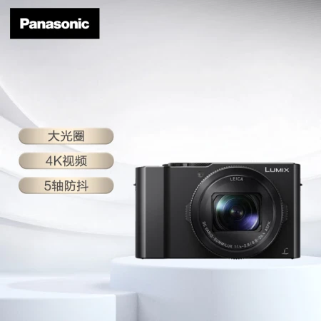 Panasonic PanasonicLX10 1 inch outsole digital camera color black card machine vlog camera F1.4 large aperture touch screen WIFI 4K