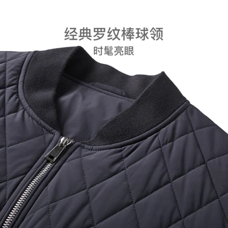 NetEase Yanxuan Men's Classic Baseball Collar Padded Jacket Black S165/88A