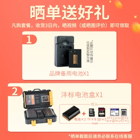 Canon Canon 200d 2nd generation 2nd generation entry-level SLR camera vlog portable home mini SLR digital camera black 200DII EF-S18-55 set package two [64G card sun order free spare battery set]