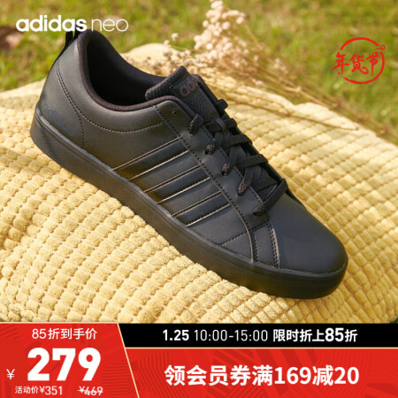adidas adidas official website neo VS PACE men's shoes casual sports shoes board shoes B44869 black 41255mm