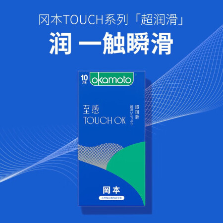 Okamoto okamoto touch thin condom lubricating tight condom men's long-lasting condoms 25 pieces of imported family planning supplies touch series 25 pieces