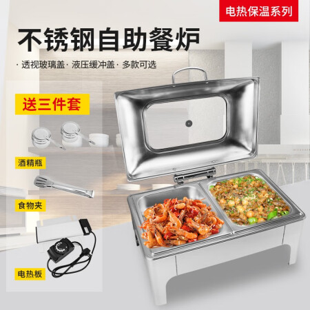 Ling Feiya stainless steel buffet stove square hotel Buffy stove holding stove square 6 liters [simple model] electric heating