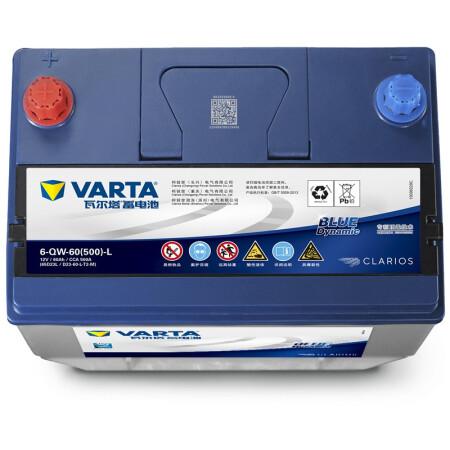 Varta VARTA car battery blue label 65D23L 12V Toyota Corolla flower title Yu Yaris Cerato and Yue Dihao EC7 trade-in home installation