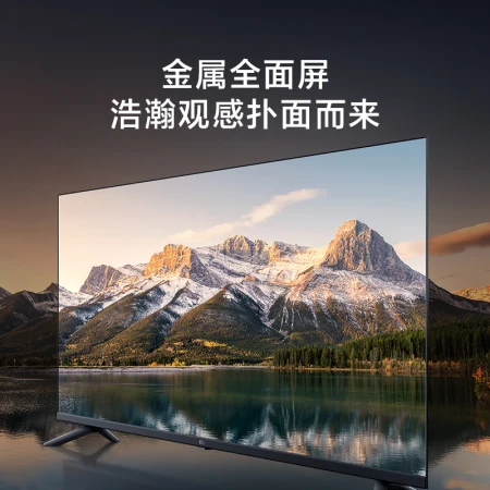 Xiaomi TV EA43 43-inch Metal Full Screen Bluetooth Voice Full HD Artificial Intelligence Flat Panel Educational TV L43M7-EA Trade-in