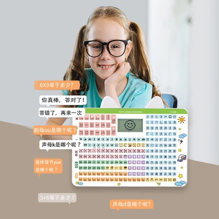 Children's toys for early teaching and learning pinyin artifacts for first and second grade pupils boys and girls Chinese pinyin point reading machine for children pronunciation training audio wall chart preschool birthday Christmas gift 16-inch pinyin learning machine - white [42 large functions + LCD screen + testable]