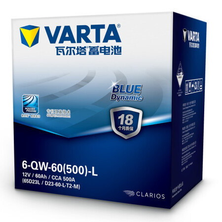 Varta VARTA car battery blue label 65D23L 12V Toyota Corolla flower title Yu Yaris Cerato and Yue Dihao EC7 trade-in home installation