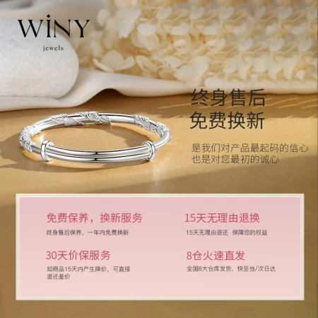 The only Winy silver bracelet girl silver jewelry 9999 fine silver bracelet Valentine's Day New Year's birthday gift for girlfriend solid 301g