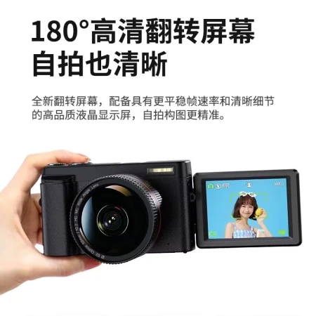 Caizu CAIZU student entry-level micro-single camera can beautify the face and take high-definition selfies 48 million pixel retro digital camera travel can record VLOG camera black standard + wide-angle lens [flip selfie screen + enjoy 8 important gifts] 128G memory card