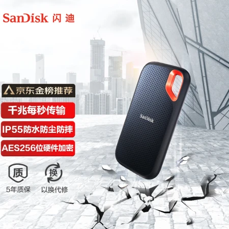 SanDisk SanDisk2TB Nvme mobile solid-state hard drive PSSDE61 extreme speed excellence version ssd transmission speed 1050MB/s IP55 level three-proof protection