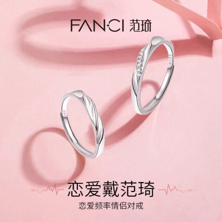 Fanci Fan Qi love frequency 925 silver couple rings for men and women pair ring open ring fashion jewelry silver jewelry birthday gift Valentine's Day gift for girlfriend and boyfriend