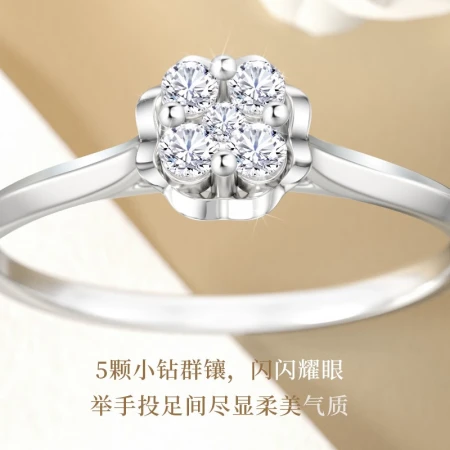 [Spot Flash] CRD Klai Emperor Starry Sky Series Platinum Diamond Ring Women's Ring Female Proposal Diamond Ring Elegant Group Inlaid Order Front Finger Ring Number Details Inquiry Customer Service Platinum Diamond Ring Total About 7 Points