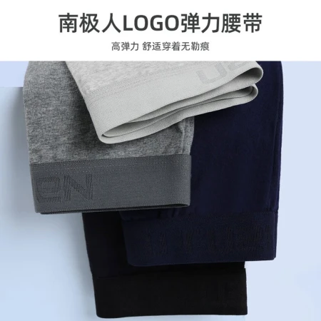 Nanjiren men's underwear, men's boxers, mid-rise men's spring and autumn, four-corner large size, loose trousers, youth autumn and winter [2 pieces] a variety of styles at random/multiple colors at random/if you mind, be careful to shoot 180/XXL