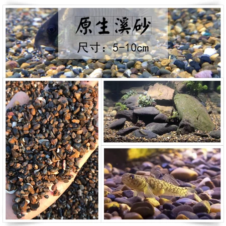 于家林子鱼缸底砂造景沙水族箱装饰鹅卵石头子珊瑚沙