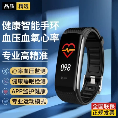 ZNNCO [Professional Grade] Blood Pressure Bracelet Smart Health Monitoring Body Temperature Heart Rate Blood Oxygen Sleep Running Sports Waterproof Pedometer High Precision Universal Men and Women [Flagship Smart Edition] Body Temperature Heart Rate Blood Pressure Blood Oxygen Watch + Remote Monitoring
