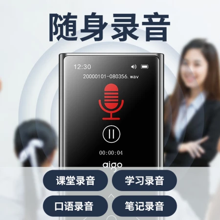 Patriot aigo MP3-801 MP3/MP4 lossless HIFI Bluetooth music player Walkman students listen to songs artifact English listening mp5 player touch button 8G
