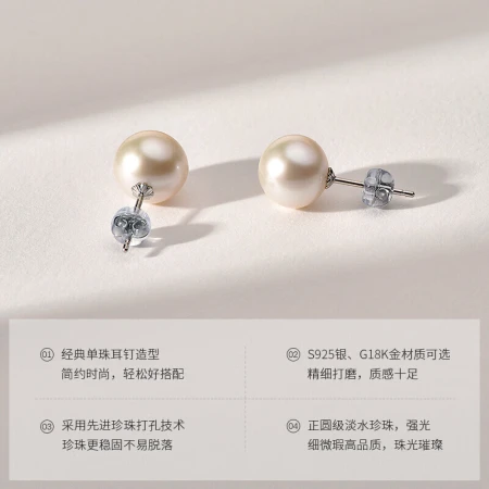 Jingrun loves silver inlaid freshwater pearl earrings classic white round 7-8mm fashion jewelry birthday gift for girlfriend