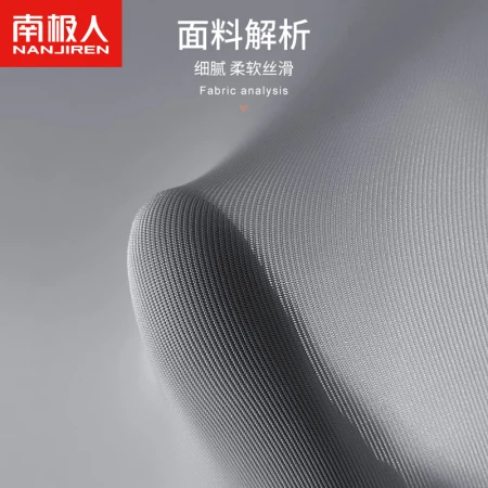Nanjiren 6 pieces containing silk antibacterial ice silk men's underwear men's unmarked large size square angle men's shorts 3XL