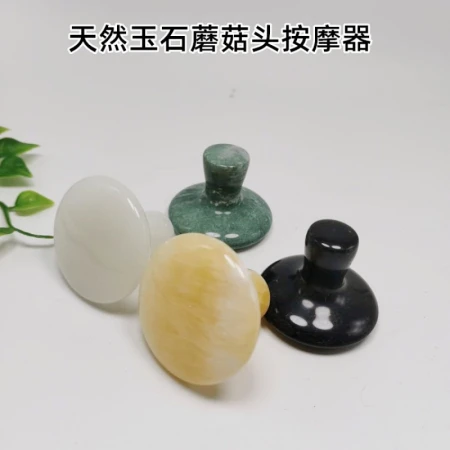 Natural jade mushroom head massage stone facial beauty hot and cold compress energy stone with handle jade scraping board white jade plane