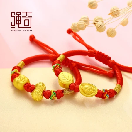 Shengqi Gold Bracelet/Gold Anklet Female 999 Pure Gold Good Things Happen Bracelet Gold Peanut Ingot Gold Transfer Bead Bracelet Baby Bracelet Baby Gold Jewelry Qixi Festival Gift Get Rich Overnight Total Gold Weight About 1.45g Adult Model