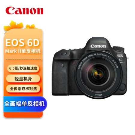 Canon CanonEOS 6D Mark II 6D2 full-frame SLR camera L-class 24-105 standard lens set about 26.2 million pixels / 4K time-lapse video