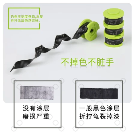 Fishing king scale lead skin roll table fishing competitive fishing thickened lead skin environmental coating lead skin fishing gear fishing supplies 7mm*0.6mm a box of 4 rolls