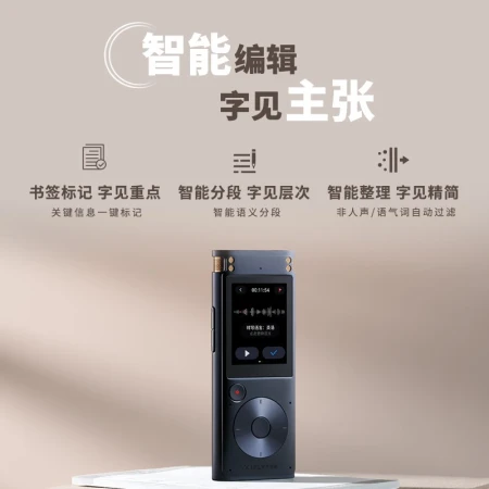 HKUST Xunfei AI smart recording pen SR302 recording pen to text real-time translation professional-grade noise reduction 360 pickup free transcription star gray 16G