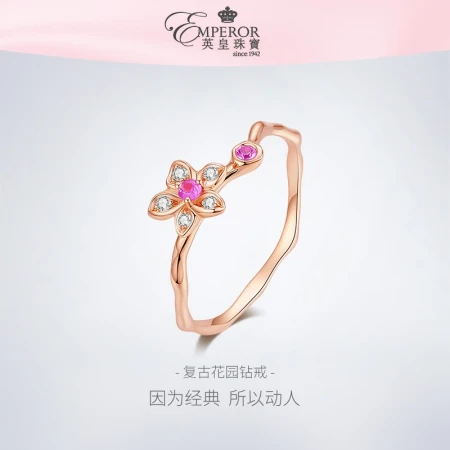 [Remove from the shelf after high praise]Emperor Jewelry 18K Rose Gold Flower Colored Treasure Diamond Ring Sapphire Diamond Ring Holiday Gift 700007 No. 14