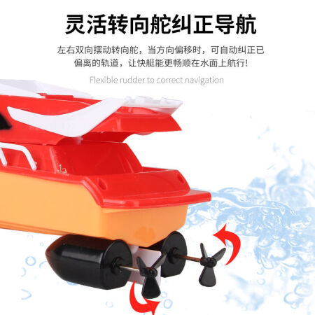 Wireless remote control boat toy playing water electric boat high-speed speedboat remote control boat child water play birthday gift blue speedboat high with rechargeable battery to send screws