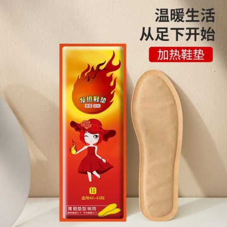Dipper heating insoles 40 pieces heating self-heating insoles warm foot stickers warm baby stickers warm feet stickers foot stickers sole heating stickers women's universal [suitable for 36-39] [40 pieces