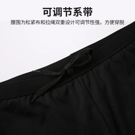 Peak swimming trunks men's swimsuit anti-chlorine comfortable flat-angle quick-drying not close-fitting hot spring vacation professional swimming trunks YS00102 black gold M