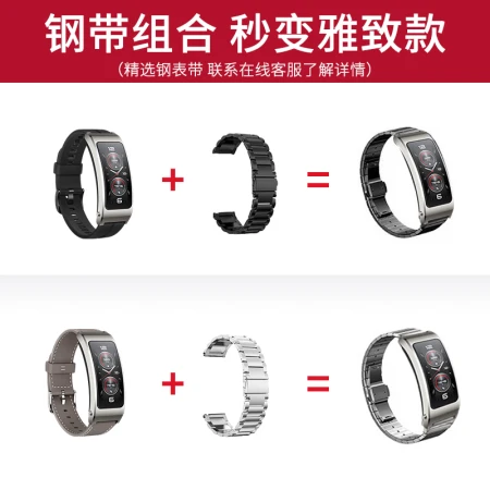 [Spot quick delivery] Huawei call bracelet b7 smart sports Bluetooth headset two-in-one men and women wear waterproof heart rate sleep blood oxygen monitoring scan code step counting to send boyfriend and girlfriend 6 gold black fluorine rubber strap-sports version 丨 free selected steel strap +leather strap+film