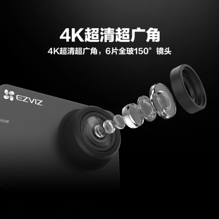 EZVIZ S3 sports camera 4K super wide-angle outdoor motorcycle riding underwater waterproof record anti-shake camera Vlog digital sports camera